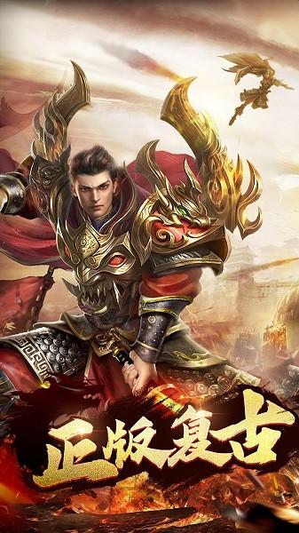 猎魔传奇ol果盘版下载,猎魔传奇ol,传奇手游,果盘手游