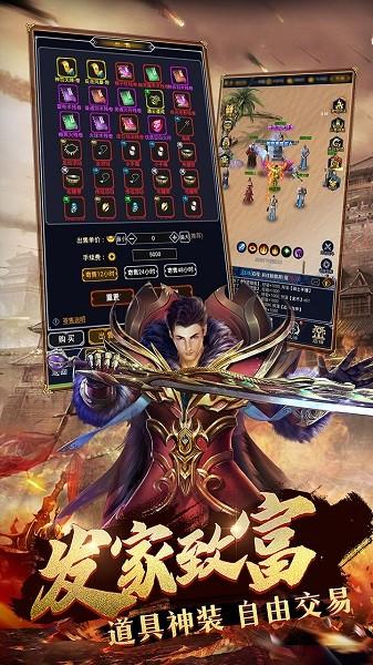 猎魔传奇ol果盘版下载,猎魔传奇ol,传奇手游,果盘手游
