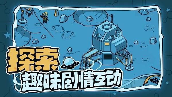 寻找外星人测试版下载,寻找外星人,科幻游戏,推理游戏