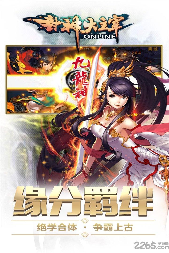 封神大主宰手游小米版下载,封神大主宰,策略手游,养成手游,小米手游
