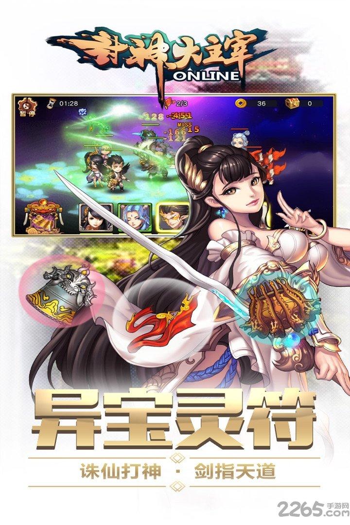 封神大主宰手游小米版下载,封神大主宰,策略手游,养成手游,小米手游