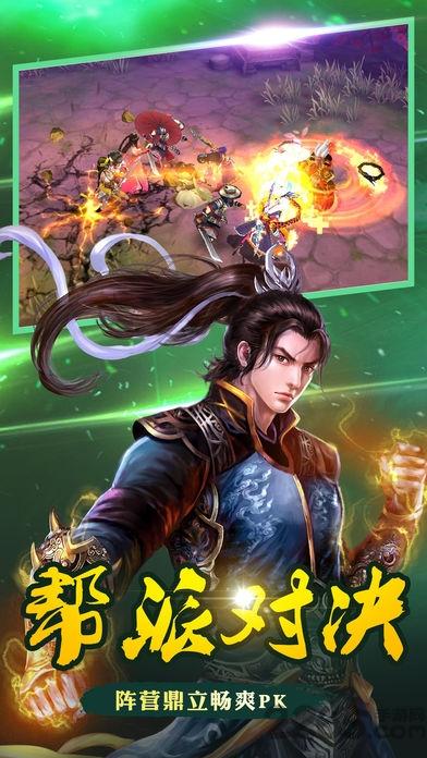 风骨霸刀手游下载,风骨霸刀,仙侠手游,玄幻手游