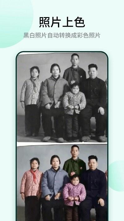 鲸鱼相机软件下载,鲸鱼相机,相机app
