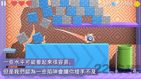 球vs孔游戏安卓最新版下载,球vs孔,休闲游戏,闯关游戏