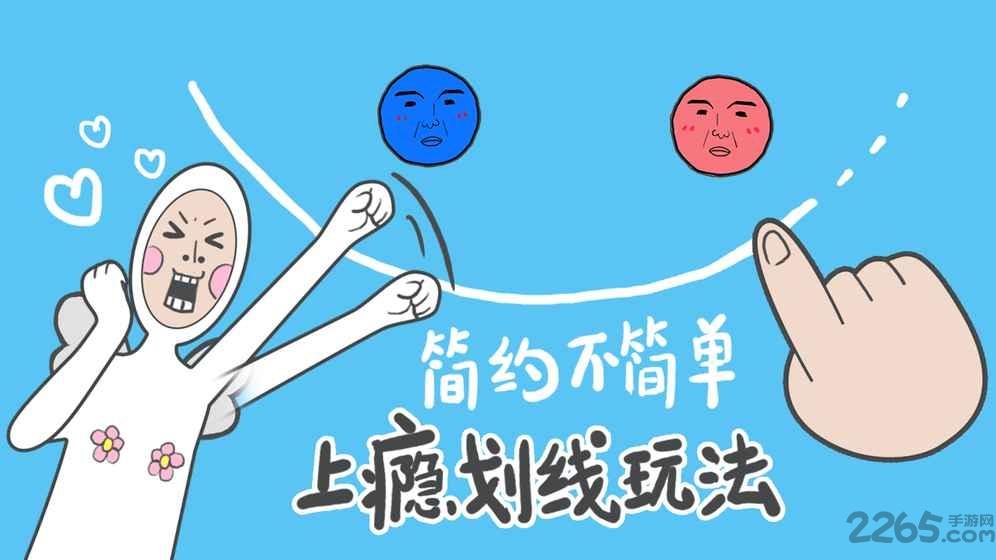 奇怪的丘比特手游下载,奇怪的丘比特,奇葩游戏,魔性游戏