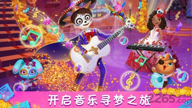 莉比小公主寻梦音乐会内购破解版下载,莉比小公主寻梦音乐会,莉比小公主