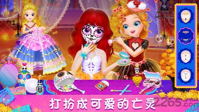 莉比小公主寻梦音乐会内购破解版下载,莉比小公主寻梦音乐会,莉比小公主