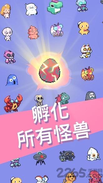 怪兽冲刺无限钻石版下载,怪兽冲刺,像素游戏,趣味游戏