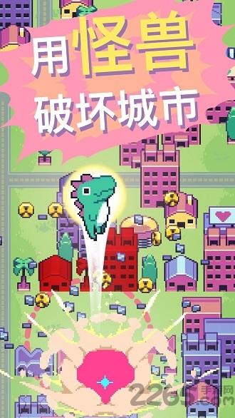 怪兽冲刺无限钻石版下载,怪兽冲刺,像素游戏,趣味游戏