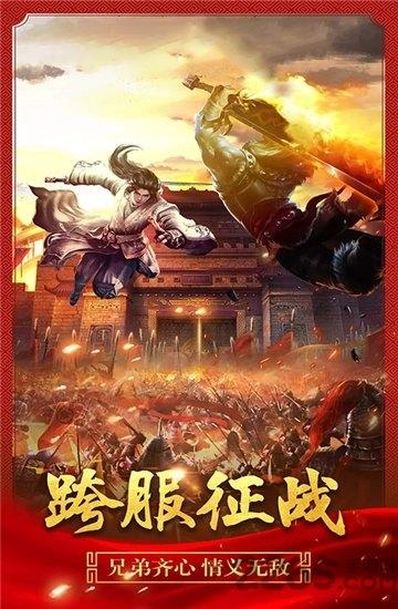 歃血屠龙破解版下载,歃血屠龙,传奇手游,战斗手游