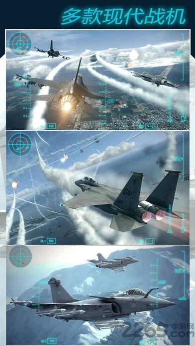 空天猎手机版游戏(暂未上线),空天猎,战机手游,空战手游,军事手游