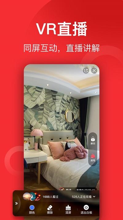 小红屋全景相机官方版下载,小红屋全景相机,拍照app,拼接app