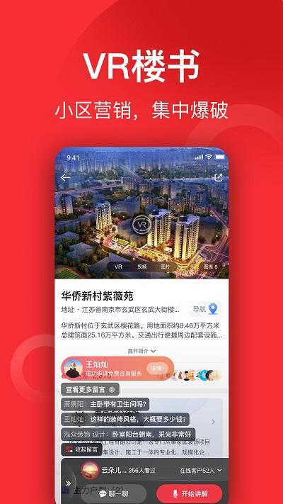 小红屋全景相机官方版下载,小红屋全景相机,拍照app,拼接app