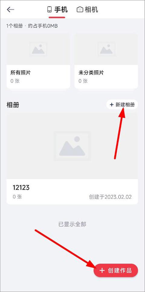 小红屋全景相机官方版下载,小红屋全景相机,拍照app,拼接app
