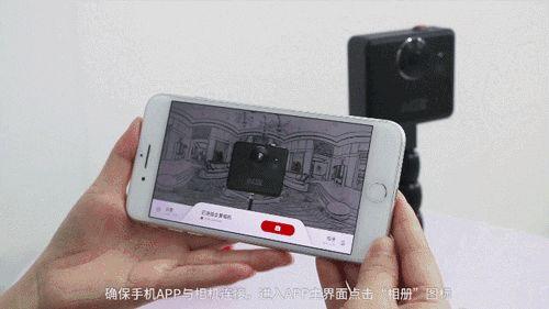 小红屋全景相机官方版下载,小红屋全景相机,拍照app,拼接app