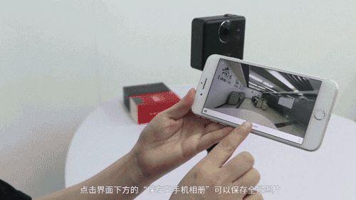 小红屋全景相机官方版下载,小红屋全景相机,拍照app,拼接app