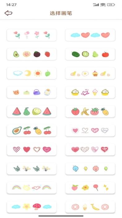 贴贴手帐最新版下载,贴贴手帐,手账app,记录app
