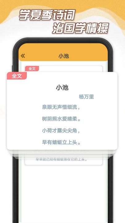 夏日暖暖app下载,夏日暖暖,夏季app
