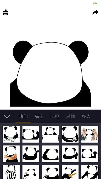 智能表情包app下载,智能表情包,表情包app,表情制作app