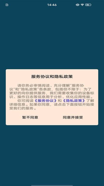yonkersmart app下载,yonkersmart,健康app,监测app