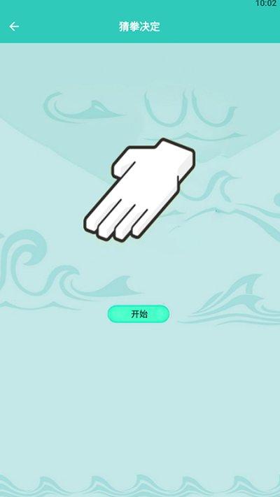 幸运转转盘软件下载,幸运转转盘,转盘app,抉择app