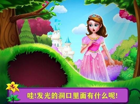 独角兽公主2中文版下载,独角兽公主2,公主游戏,女孩游戏