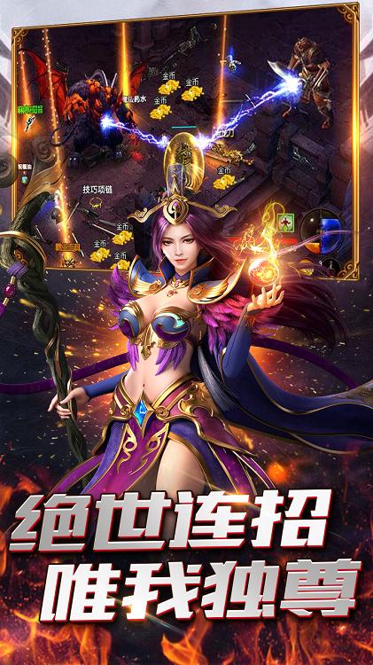 心道神器传奇手游最新版下载,心道神器传奇,传奇手游,战斗手游