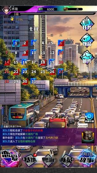 双境之城2测试版(暂未上线),双境之城2,二次元手游,放置手游