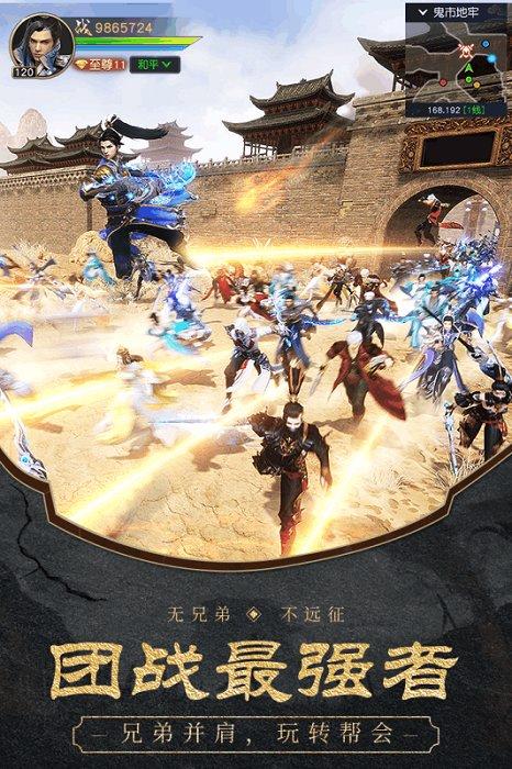 神话远征手游(暂未上线),神话远征,仙侠手游,3d手游