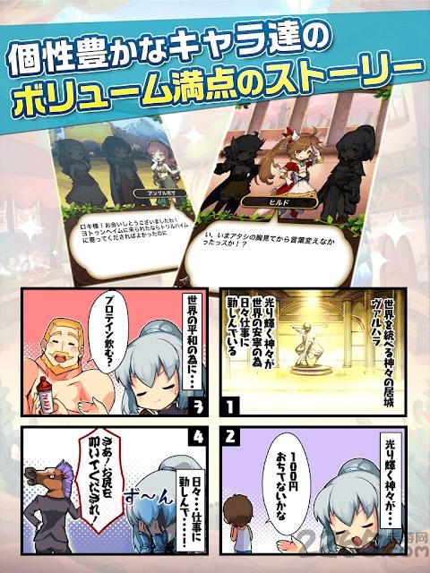 悠悠世界树最新版下载,悠悠世界树,rpg手游,放置手游