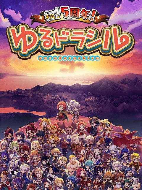 悠悠世界树最新版下载,悠悠世界树,rpg手游,放置手游