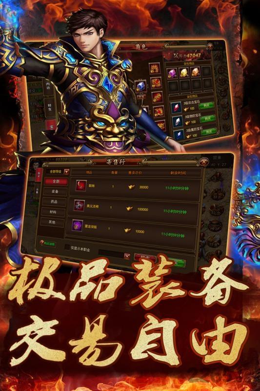 果盘龙状元手游神话版下载,当官手游,策略手游,龙状元