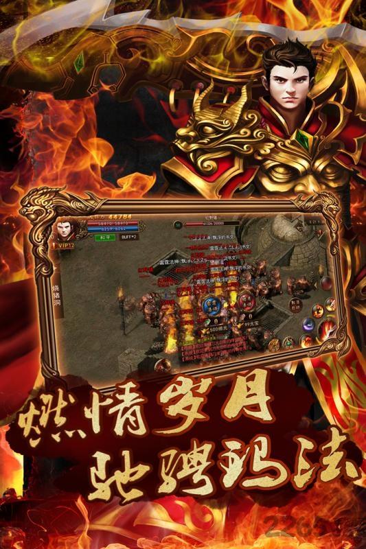 果盘龙状元手游神话版下载,当官手游,策略手游,龙状元