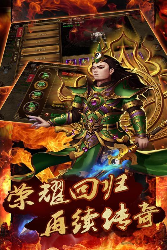 果盘龙状元手游神话版下载,当官手游,策略手游,龙状元