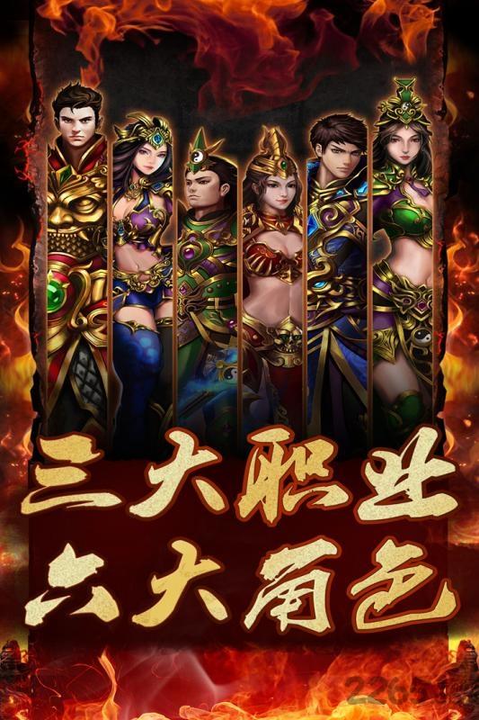 果盘龙状元手游神话版下载,当官手游,策略手游,龙状元