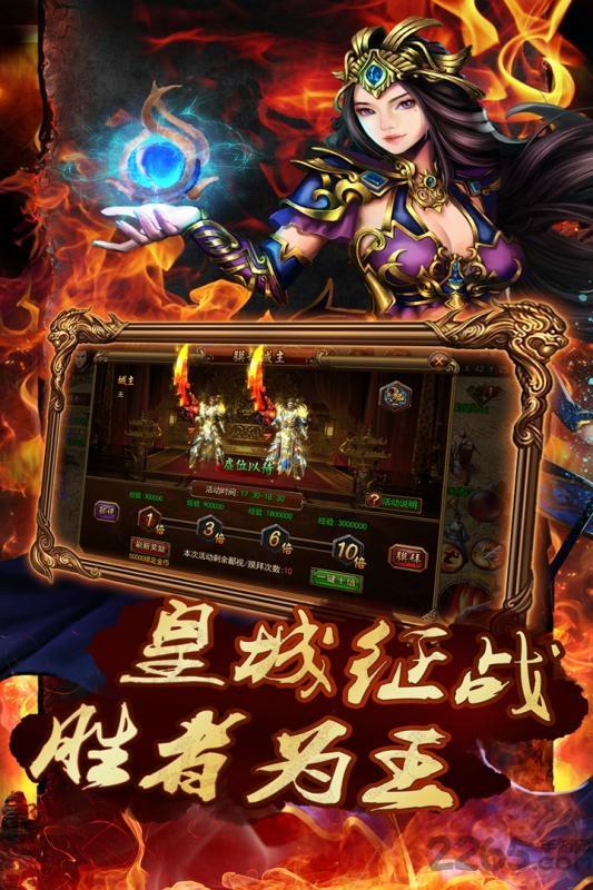 果盘龙状元手游神话版下载,当官手游,策略手游,龙状元