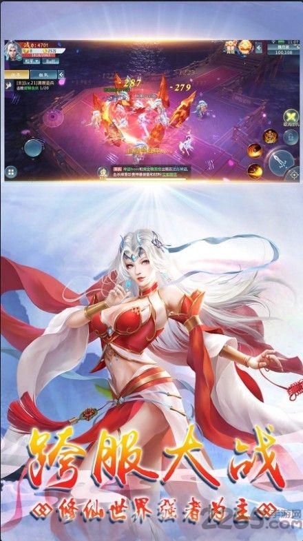 青云仙路变态版下载,青云仙路,仙侠手游,rpg手游
