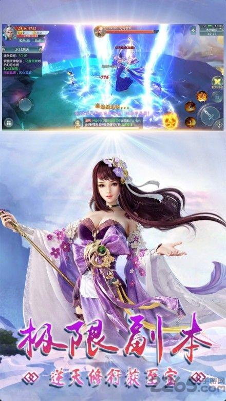 青云仙路变态版下载,青云仙路,仙侠手游,rpg手游