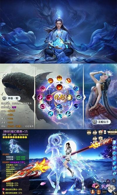 盘鲲诀手游下载,盘鲲诀,玄幻手游,神话手游