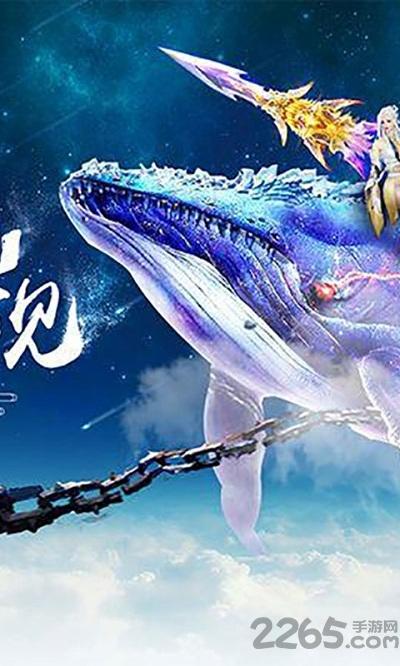 盘鲲诀手游下载,盘鲲诀,玄幻手游,神话手游