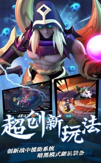 希维尔战纪变态版(sewell war)下载,希维尔战纪,战争手游,魔幻手游