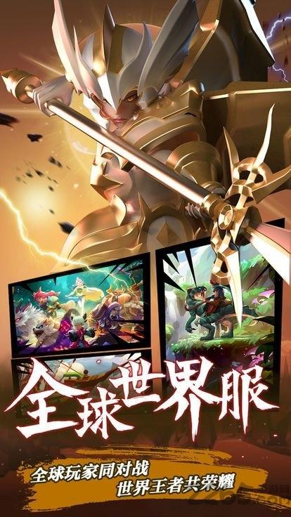 希维尔战纪变态版(sewell war)下载,希维尔战纪,战争手游,魔幻手游