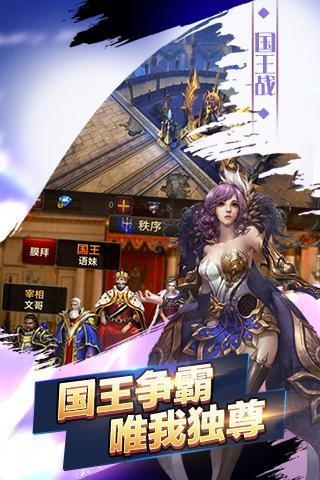 永恒之翼最新变态版下载,永恒之翼,魔幻手游,国战手游