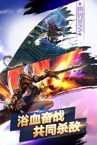 永恒之翼最新变态版下载,永恒之翼,魔幻手游,国战手游