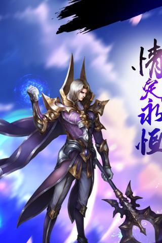 永恒之翼最新变态版下载,永恒之翼,魔幻手游,国战手游
