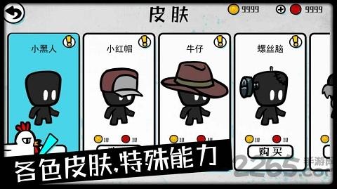 影子大乱斗内购破解版下载,影子大乱斗,吃鸡游戏,射击游戏