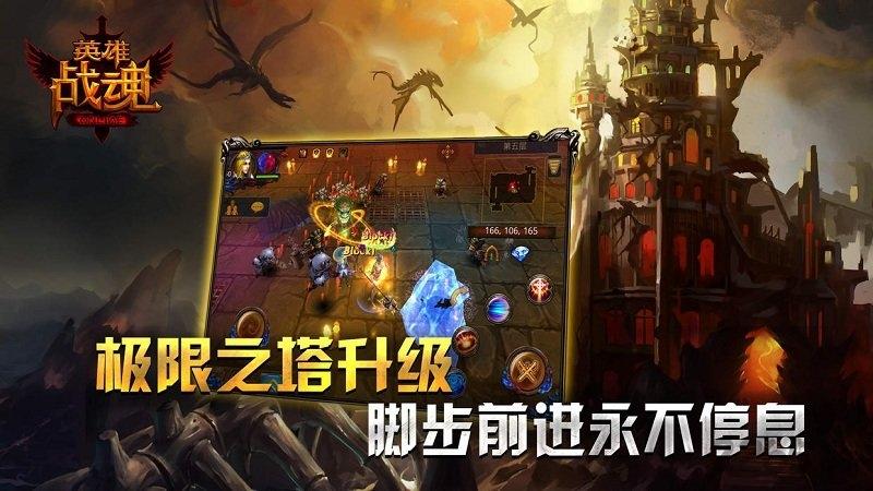 英雄战魂无限钻石版下载,英雄战魂,竞技手游,moba手游