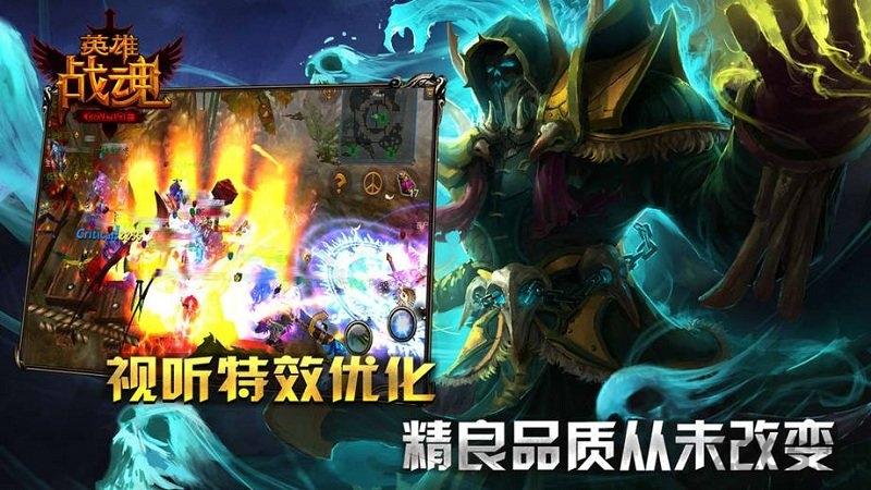 英雄战魂无限钻石版下载,英雄战魂,竞技手游,moba手游