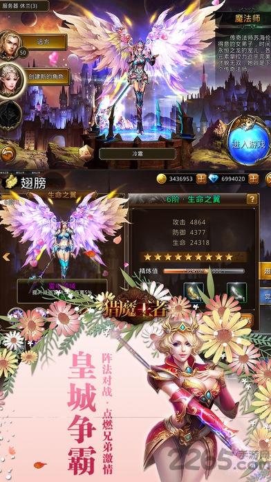猎魔王者官方版(暂未上线),猎魔王者,对战手游,动作手游