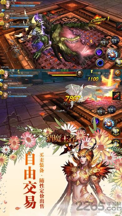 猎魔王者官方版(暂未上线),猎魔王者,对战手游,动作手游